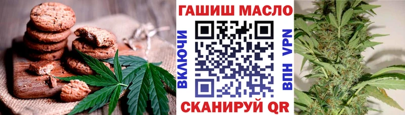 блэк спрут онион  Мураши  Canna-Cookies конопля  где купить наркотик 