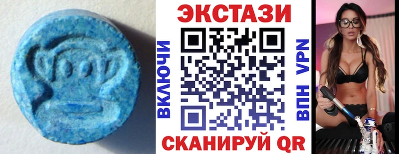 ЭКСТАЗИ TESLA  Мураши 
