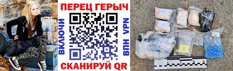 ГЕРОИН хмурый  закладка  Мураши 