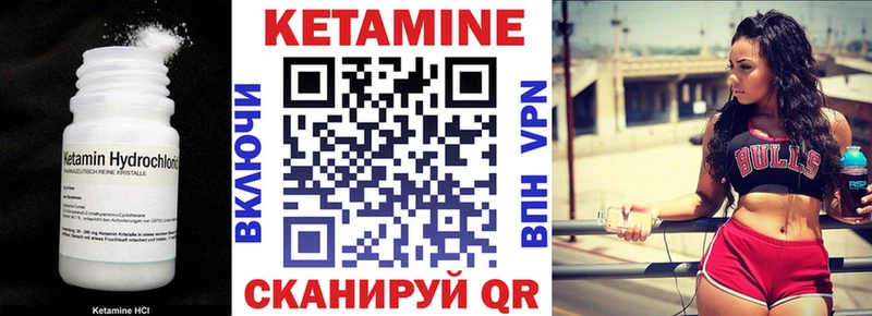 mega как войти  купить  сайты  Мураши  КЕТАМИН VHQ 