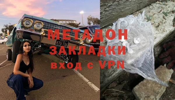 мяу мяу мука Арсеньев
