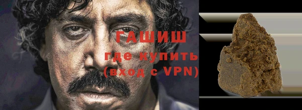 скорость Армянск