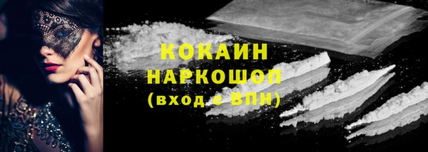 гашишное масло Аркадак
