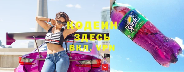 скорость Армянск
