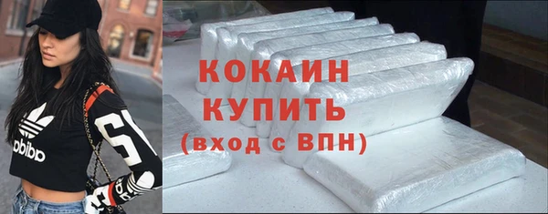 мяу мяу мука Арсеньев