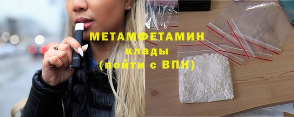 скорость Армянск