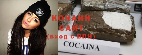 скорость Армянск
