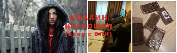 скорость Армянск