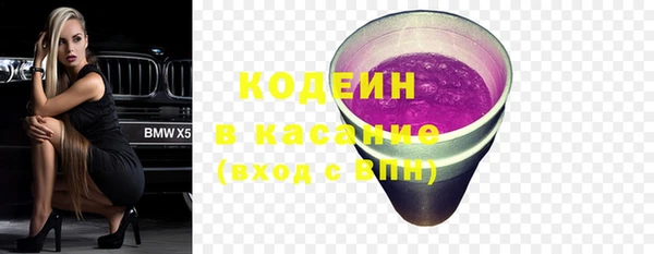 мяу мяу мука Арсеньев