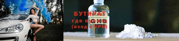 скорость Армянск