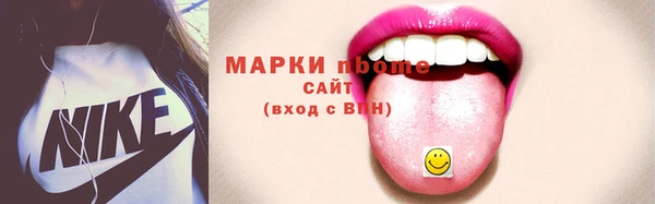 гашишное масло Аркадак