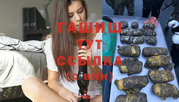 мяу мяу мука Арсеньев