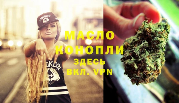 мяу мяу мука Арсеньев