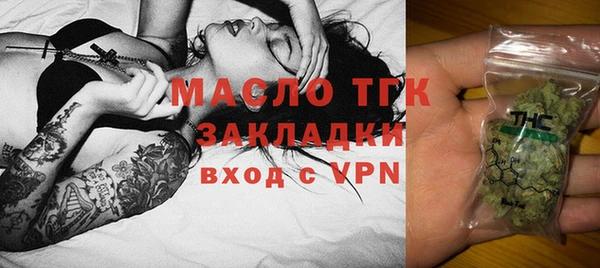 мяу мяу мука Арсеньев