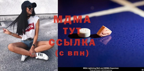 мяу мяу мука Арсеньев