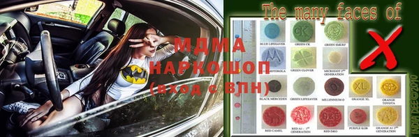 гашишное масло Аркадак
