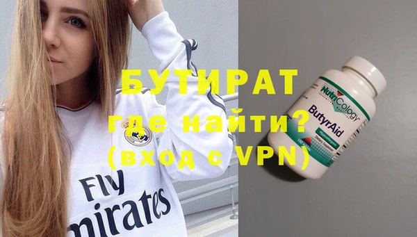 скорость Армянск