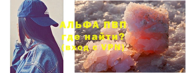 скорость Армянск