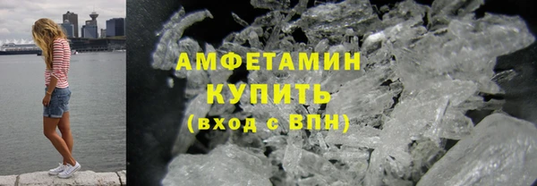 скорость Армянск