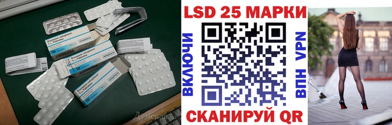 ЛСД экстази ecstasy  закладки  Мураши 
