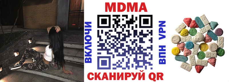 мега зеркало  Мураши  МДМА кристаллы 