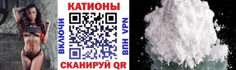 продажа наркотиков Мураши Мефедрон мука