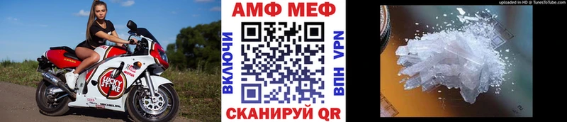 где купить наркоту  Мураши  KRAKEN онион  МЕТАМФЕТАМИН винт 