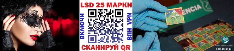 наркотики  Мураши  Марки 25I-NBOMe 1,5мг 