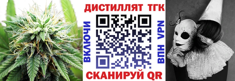 Дистиллят ТГК вейп  Мураши 